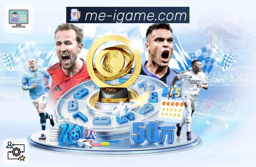 数字体育服务平台展示图